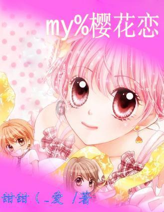 甜美奥莉吃甜点