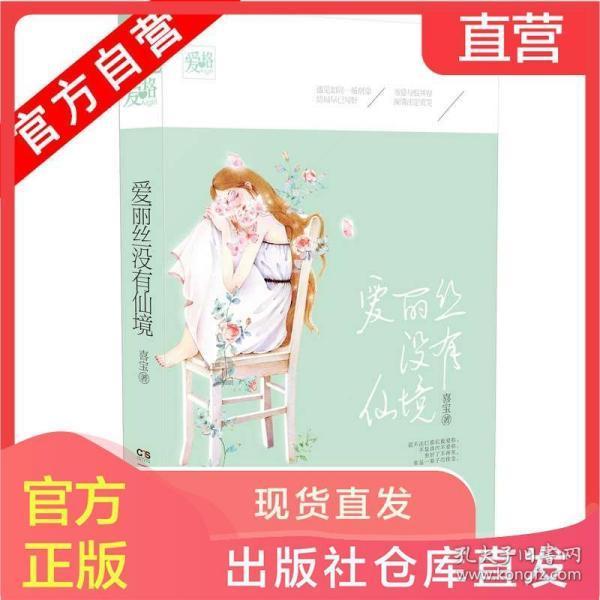 蛇吃金钥匙