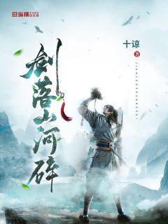 魂之轨迹