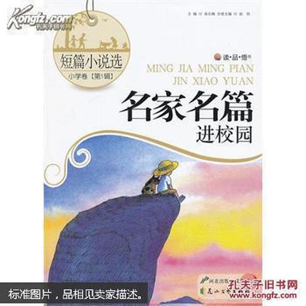 凶猛的洪水
