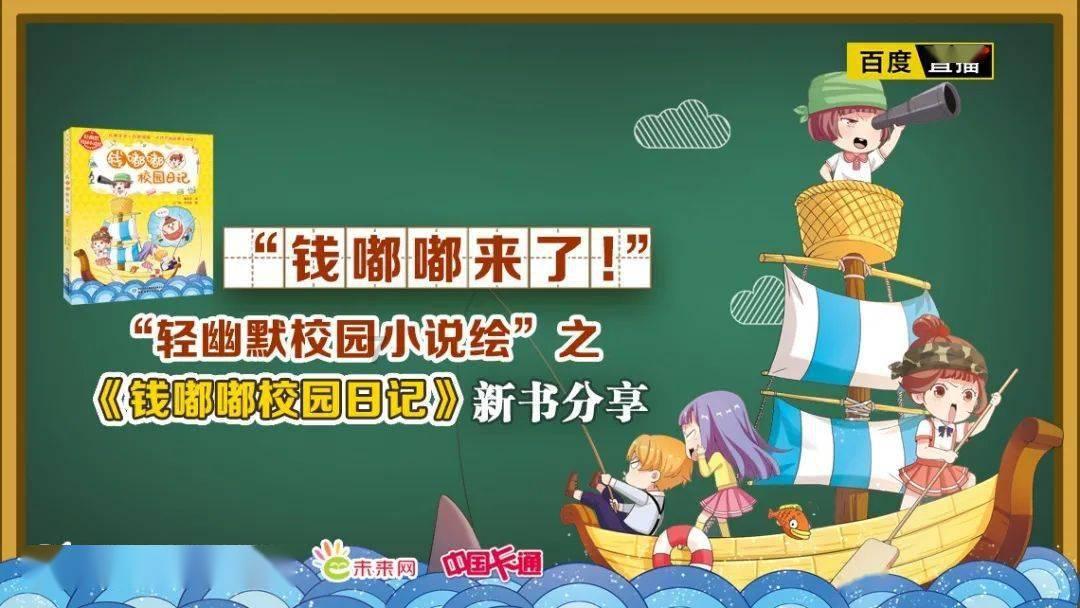 飞扬的独眼鸟