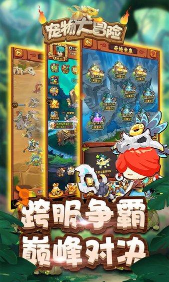 足球进球框