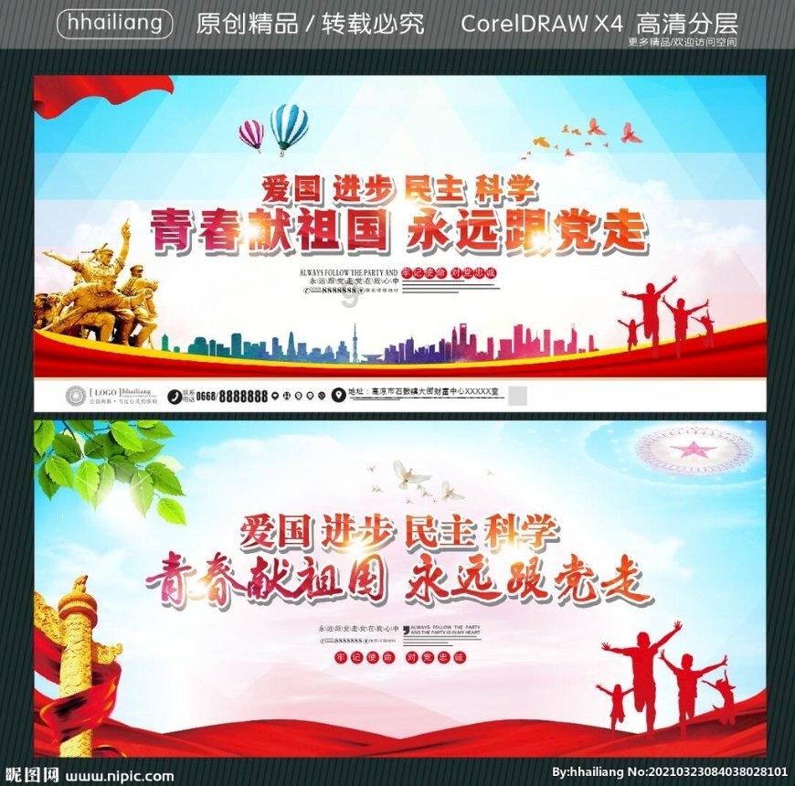 清名登而金贝入，信誉显而然诺亏，不知后之矛戟，毁前之干橹也