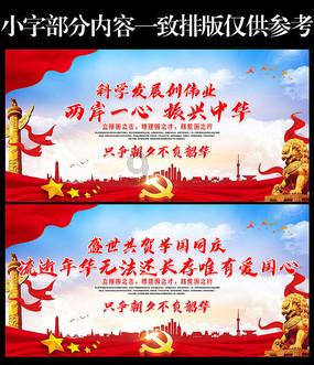 救援受困的火鸡