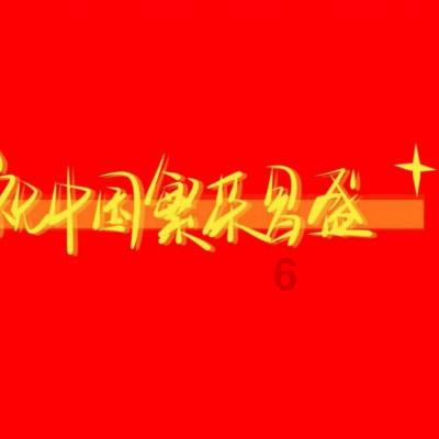 消灭怪物大作战选关版