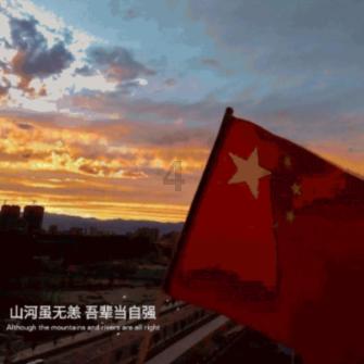 中国唯一没出过皇帝的省是什么？游戏画面