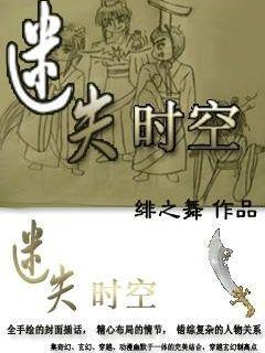 丛林之决战