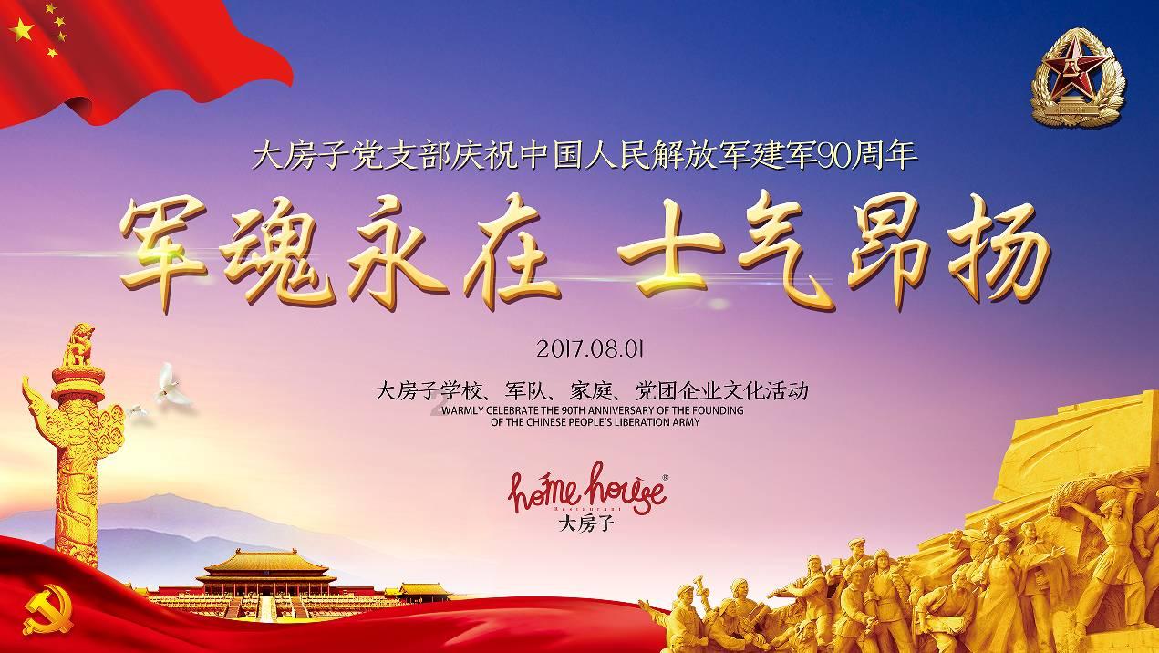 海宁四院成功晋级三级乙等精神专科医院