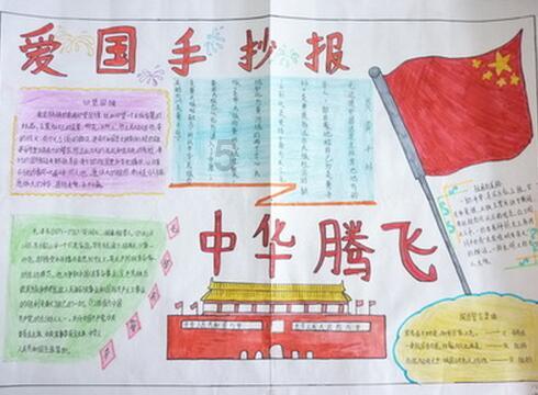 救援蒙克