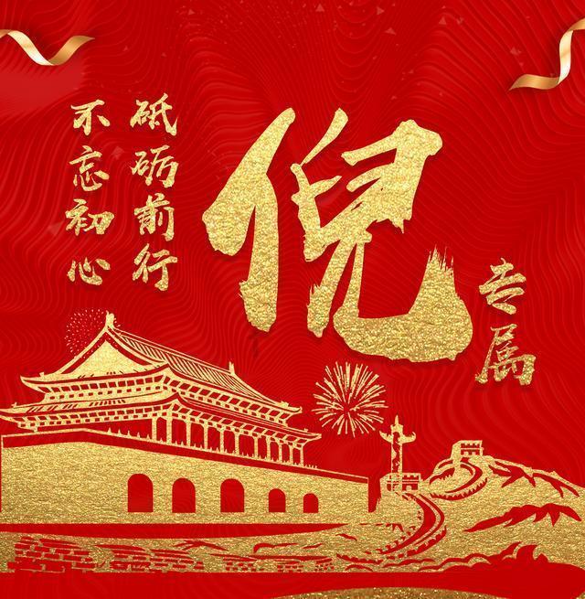 陈金虎走访慰问优秀人才