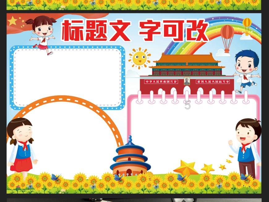 区县人大｜花溪区第十八届人大常委会第十八次会议召开