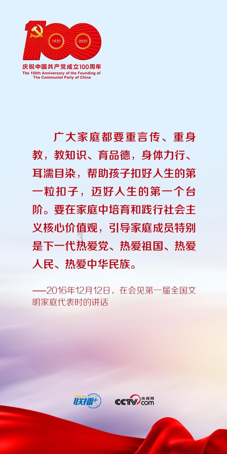 最美的校园女生64